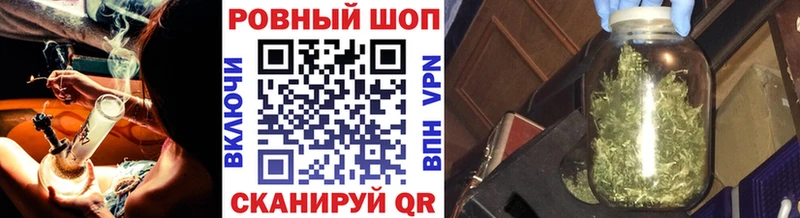Купить наркоту Горно-Алтайск СК Героин Кокаин МЕФ АМФЕТАМИН ГАШИШ Марихуана