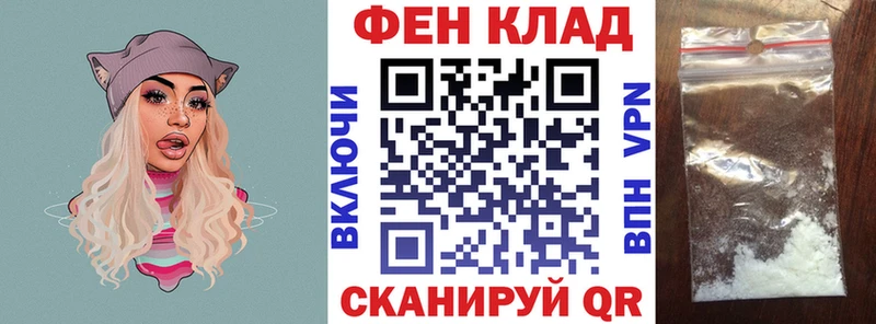 OMG ссылки  где продают   Горно-Алтайск  АМФ VHQ 