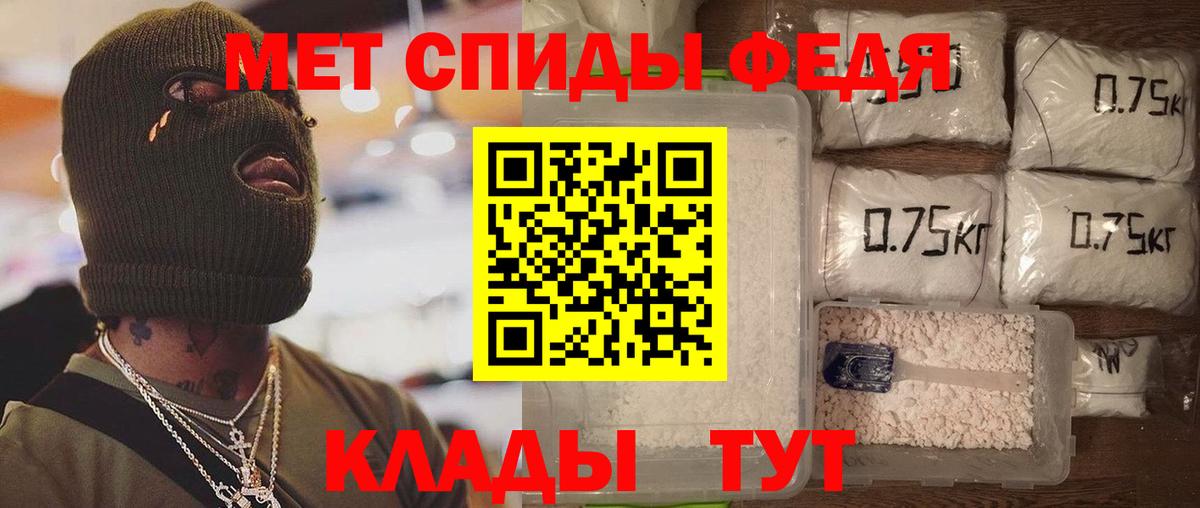 Amphetamine Premium Горно-Алтайск
