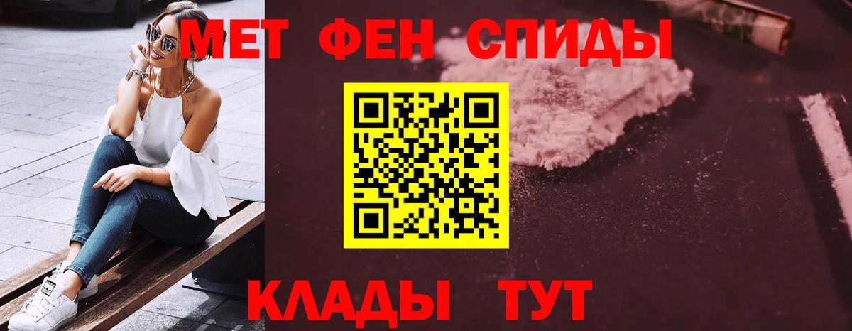 АМФ 98% Горно-Алтайск