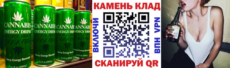 Печенье с ТГК конопля  Горно-Алтайск 