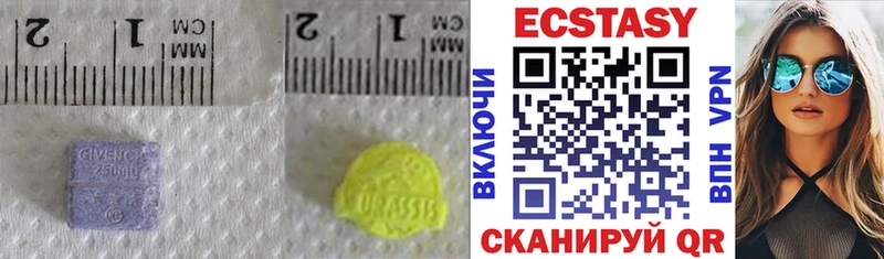 Экстази MDMA  MEGA зеркало  Горно-Алтайск 