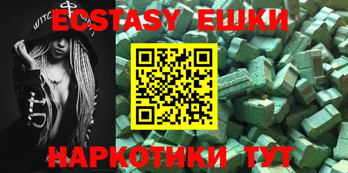 Ecstasy DUBAI Горно-Алтайск