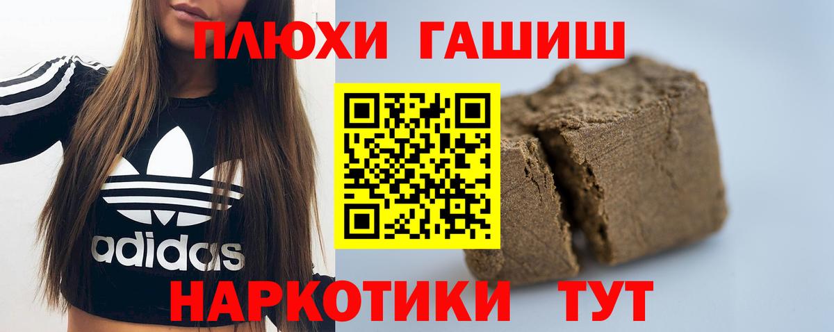 ГАШ Ice-O-Lator Горно-Алтайск