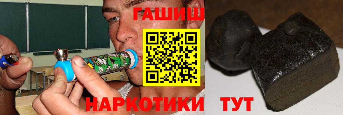 Гашиш убойный  ГАШ Cannabis  Горно-Алтайск 