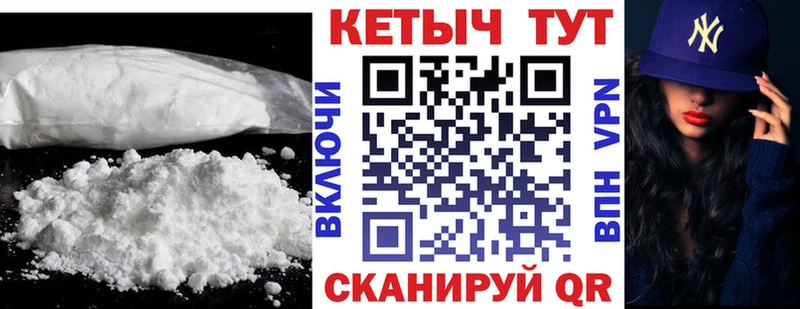 KRAKEN вход  Горно-Алтайск  Кетамин ketamine  купить наркоту 