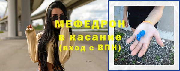 трава Балабаново