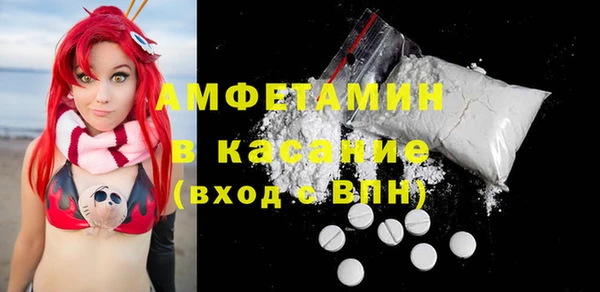 трава Балабаново