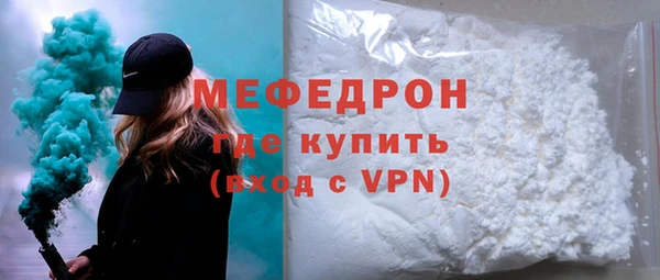 мет Баксан