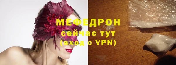 трава Балабаново