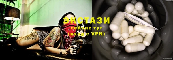 трава Балабаново