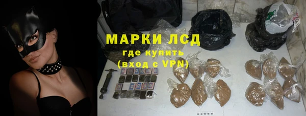трава Балабаново