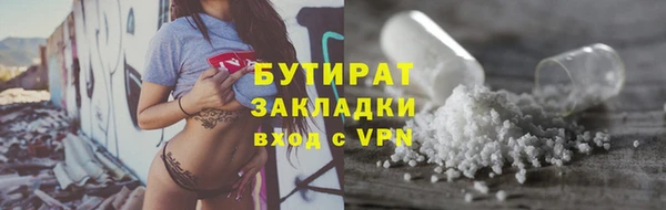 круглые Балахна