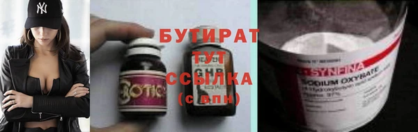 трава Балабаново