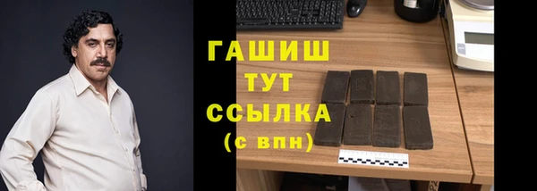 трава Балабаново