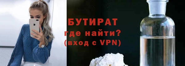 мет Баксан