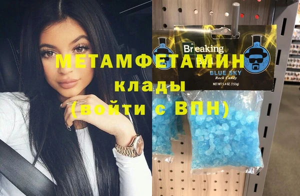 трава Балабаново