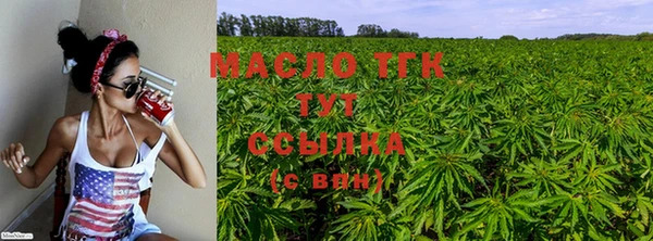 трава Балабаново