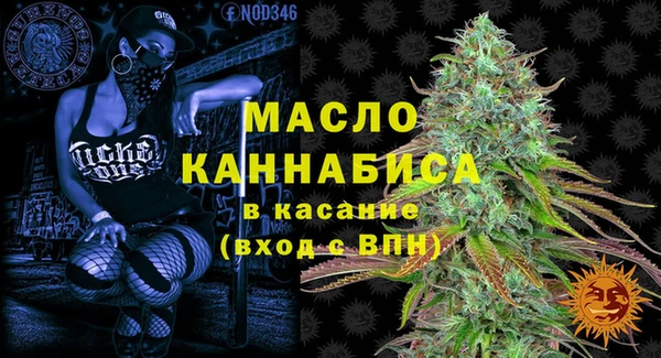 трава Балабаново