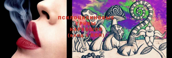трава Балабаново