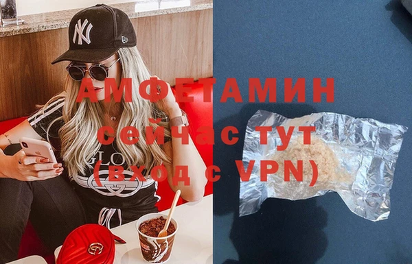 трава Балабаново