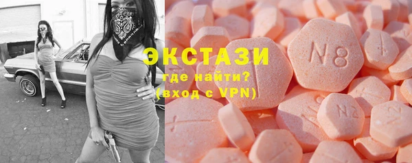 круглые Балахна