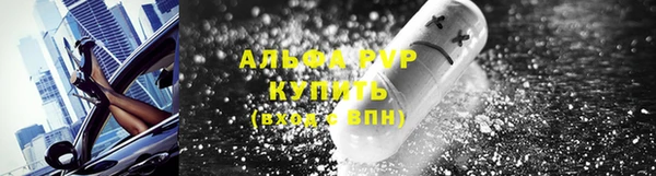 трава Балабаново