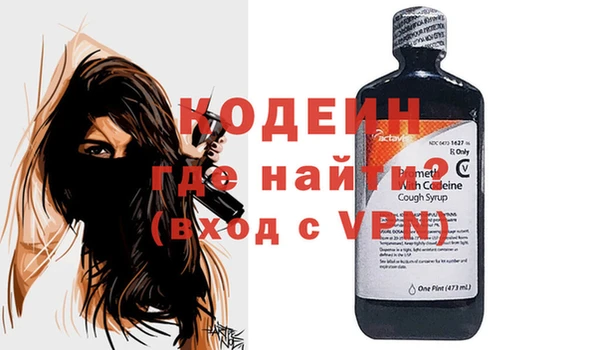 трава Балабаново