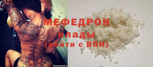 мет Баксан
