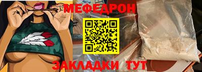 прущие крисы Беслан