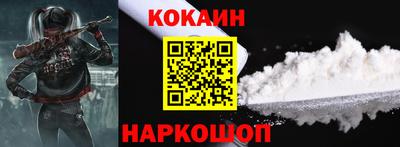прущие крисы Беслан
