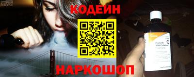 прущие крисы Беслан