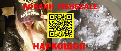 СК Бийск