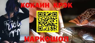 прущие крисы Беслан