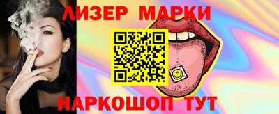 СК Бийск