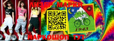 прущие крисы Беслан