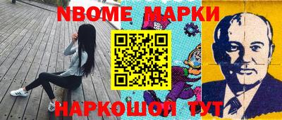 СК Бийск