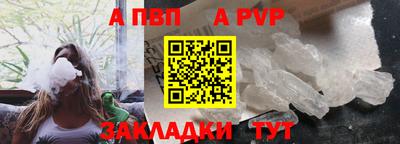 прущие крисы Беслан