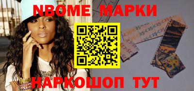 СК Бийск