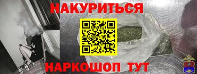 прущие крисы Беслан