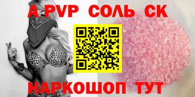 прущие крисы Беслан