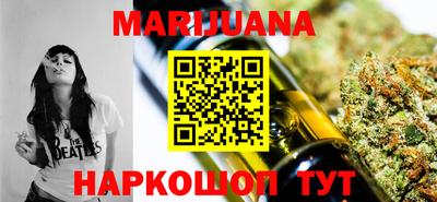 винт Будённовск