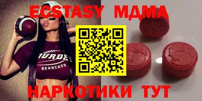 прущие крисы Беслан