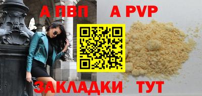 метадон Бугуруслан
