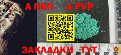 прущая мука Берёзовский