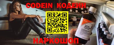 прущие крисы Беслан