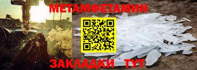 прущие крисы Беслан