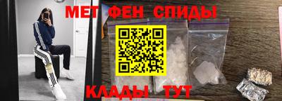 мефедрон VHQ Заволжье