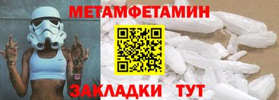 СК Бийск