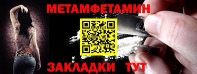 прущие крисы Беслан